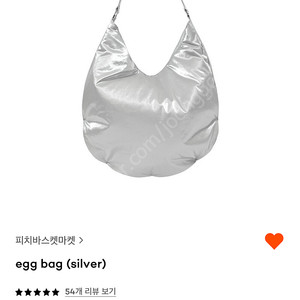 피치바스켓마켓 에그백 egg bag pearl 색상