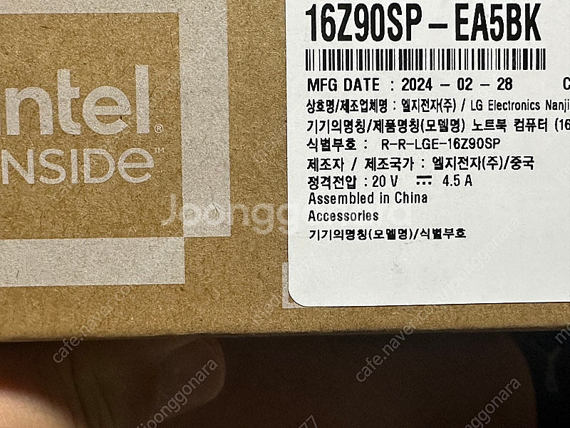 LG그램 16Z90SP-EA5BK 미개봉--2