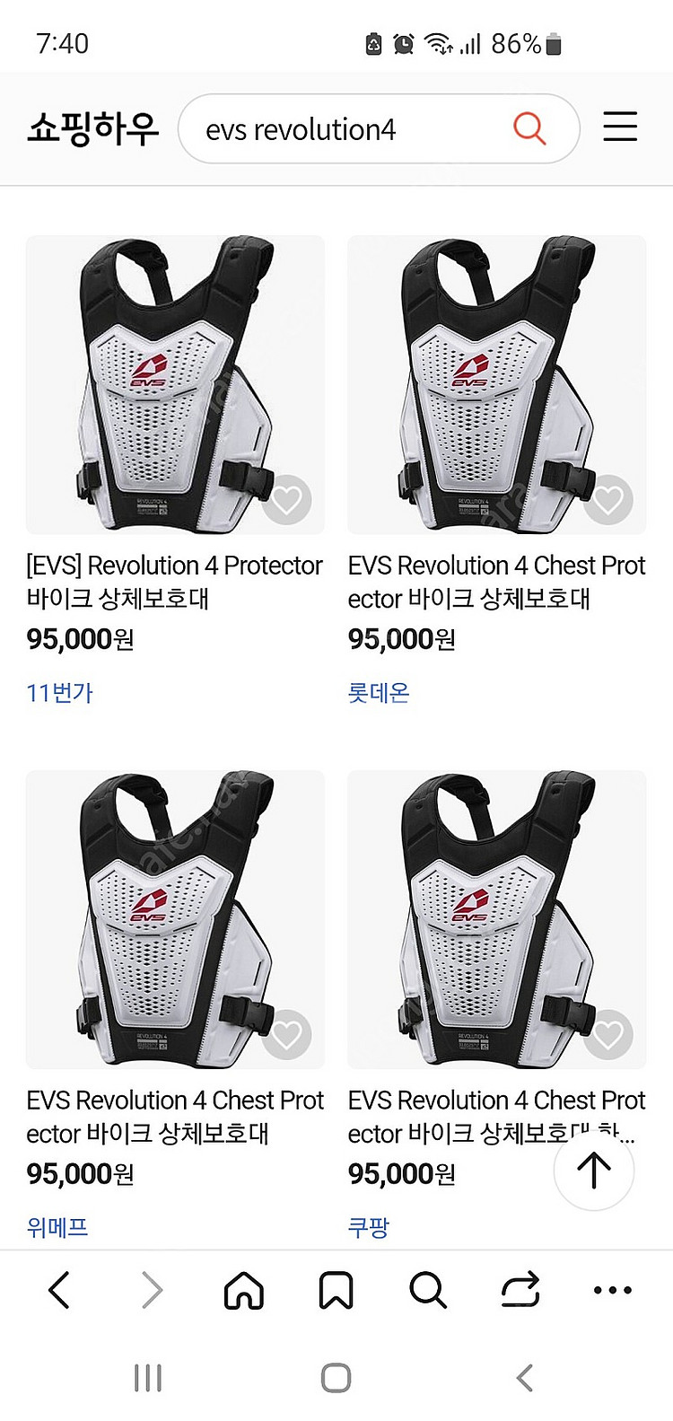 evs revolution4 상체보호대--0