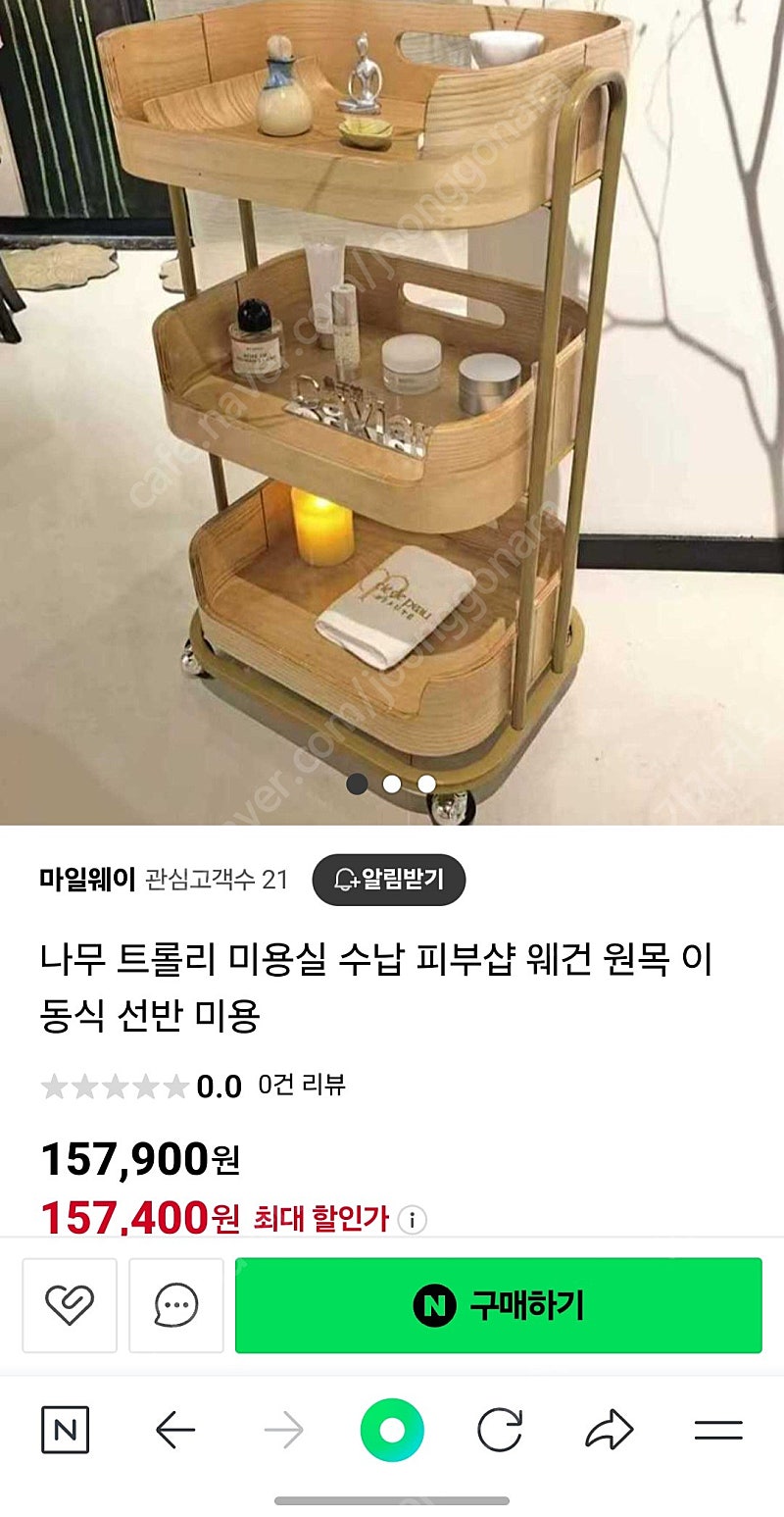 나무 트롤리 이동식 선반