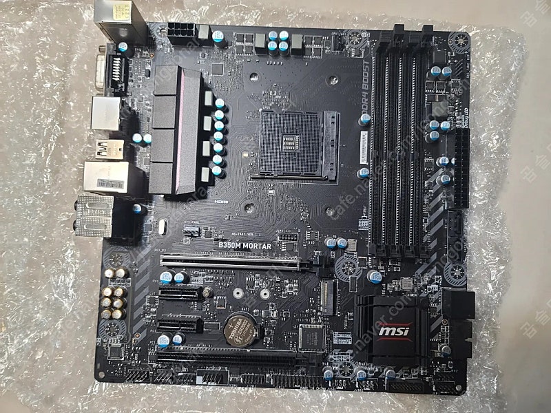 msi b350m 박격포 메인보드 팝니다