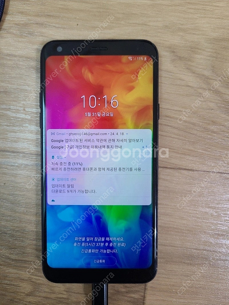 LG Q7 핸드폰 휴대폰--0