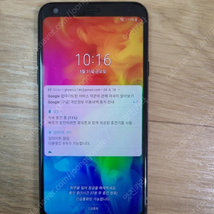 LG Q7 핸드폰 휴대폰