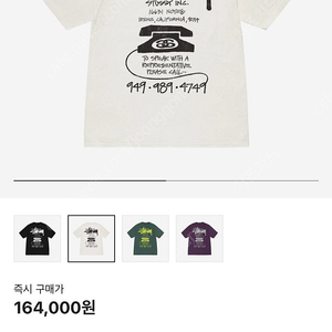 스투시 올드폰 티셔츠 내츄럴 S 새상품