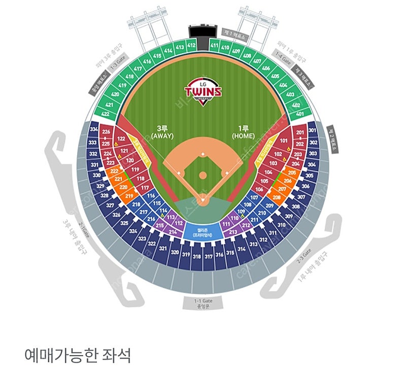 엘지 LG 롯데 6월 15일 16일 연석 명당 팝니다