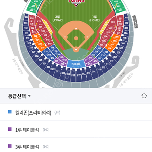 6/15 토 엘지 롯데 잠실 경기 외야그린석 2연석 정가양도