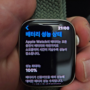 애플워치7 셀룰러 45mm 나이키에디션 s급팝니다