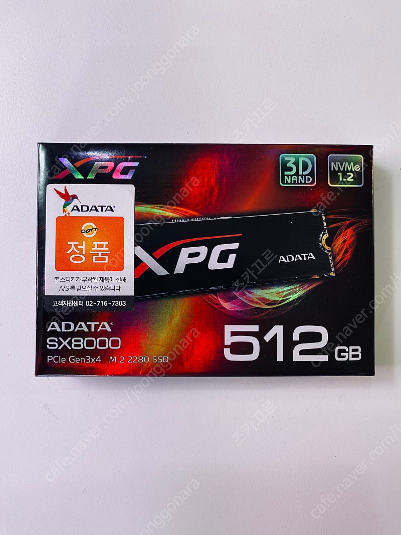 [경기 부천] ADATA M.2 NVMe 512GB SSD 미사용 정품 팝니다.