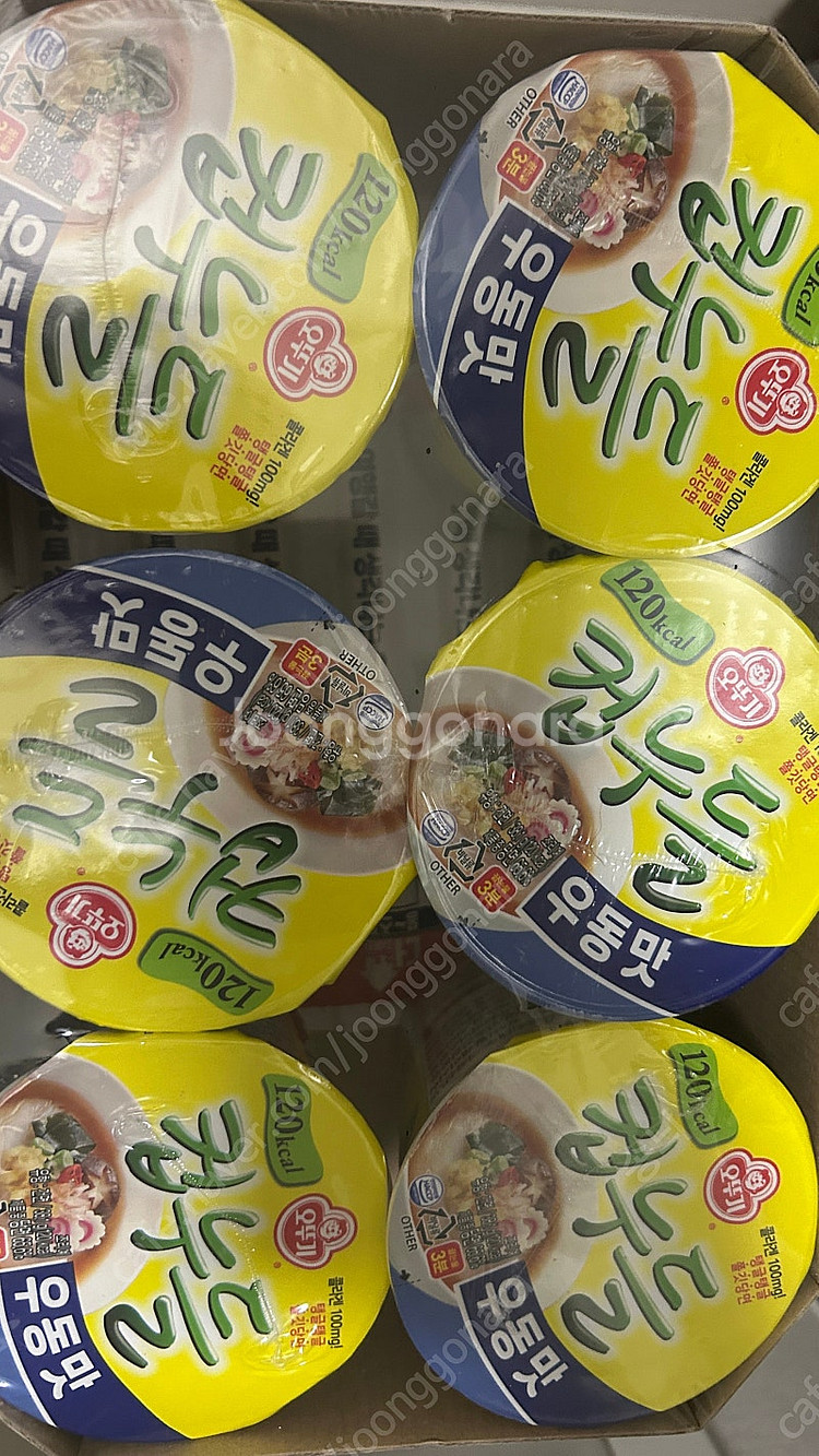 컵누들 우동맛 6개입 두박스 총12컵 유통기한24.12...--0
