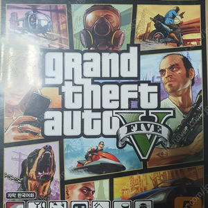 PS5 GTA5