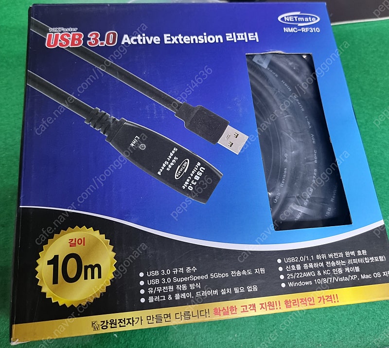 USB3.0 무전원 리피터 15m NMC-RF315