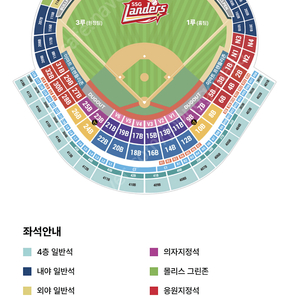 6/21(금) SSG vs NC 피코크테이블 3인/외야파티텍 4인(️연속자리️)