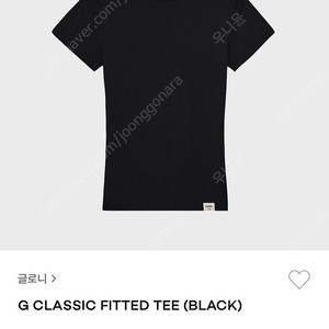 글로니 피티드티셔츠 (classic fitted tee)