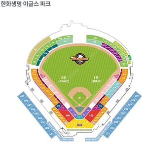 한화 vs SSG 6/15(토) 1루 2층석