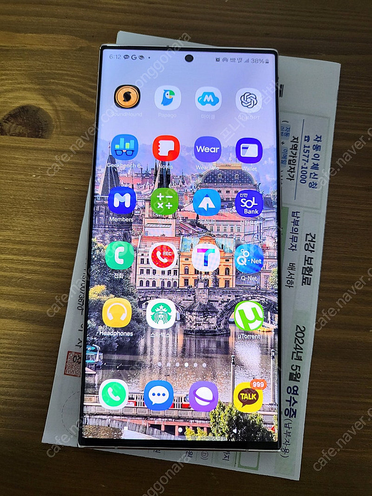 갤럭시S23 울트라 512GB 자급제 팝니다--1