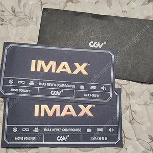 CGV IMAX 아이맥스 (2장)