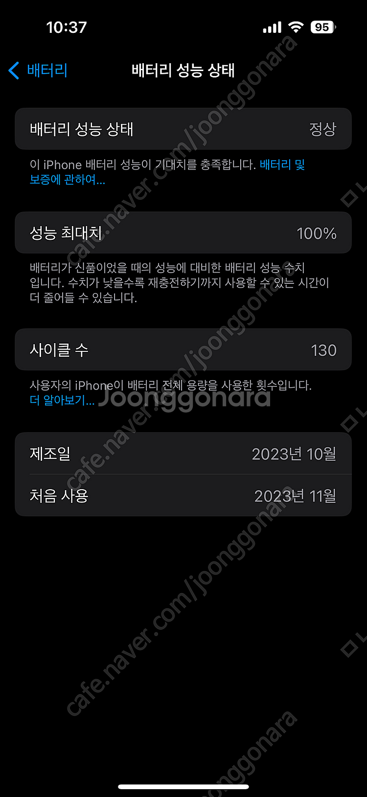 아이폰15 프로 블루 티타늄 128gb(애케플o) 판매...--7