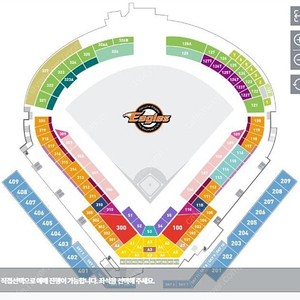 6월15일(토) 한화이글스vsSSG랜더스 3루 내야지정석