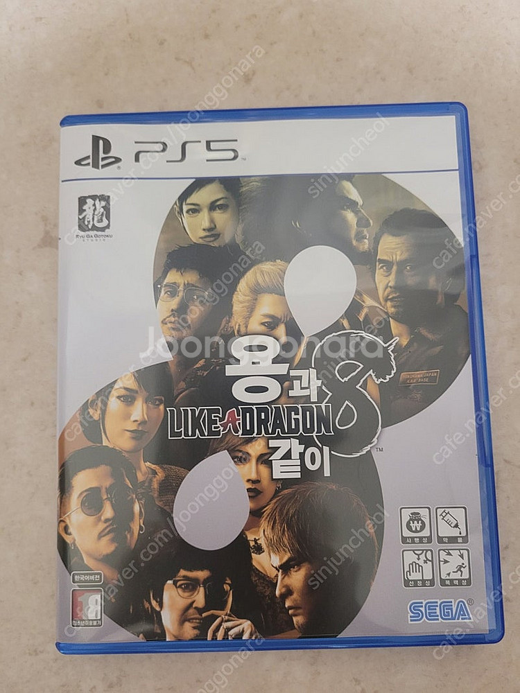 ps5 용과같이8--0