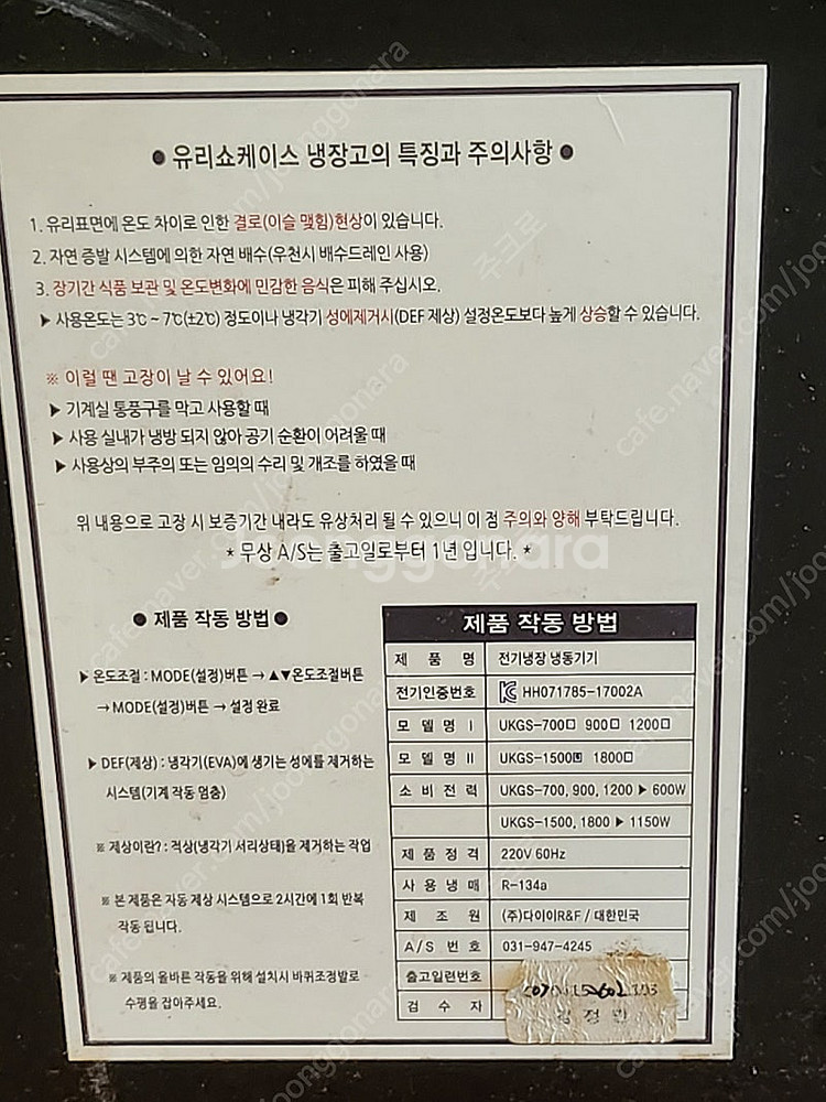 다이아 쇼케이스 1500--2