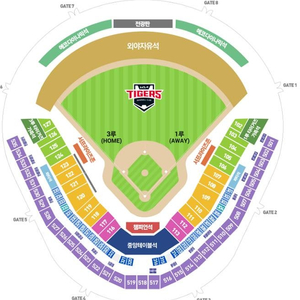 6월 18일(화) 기아 vs LG 3루 K8 8연석 양도