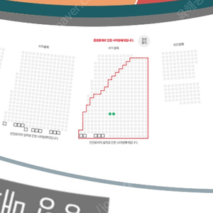 (6월15일) LG VS 롯데 외야그린석(시야방해) 421블록 17열 258번(어린이) 259번(어른) 2연석