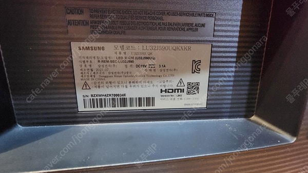 삼성 32인치 4K UHD 모니터 U32J590UQK