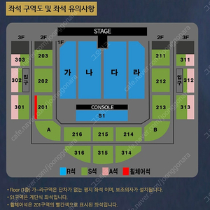 [선입금X] 나훈아 원주 토요일 콘서트 연석 양도합니다.