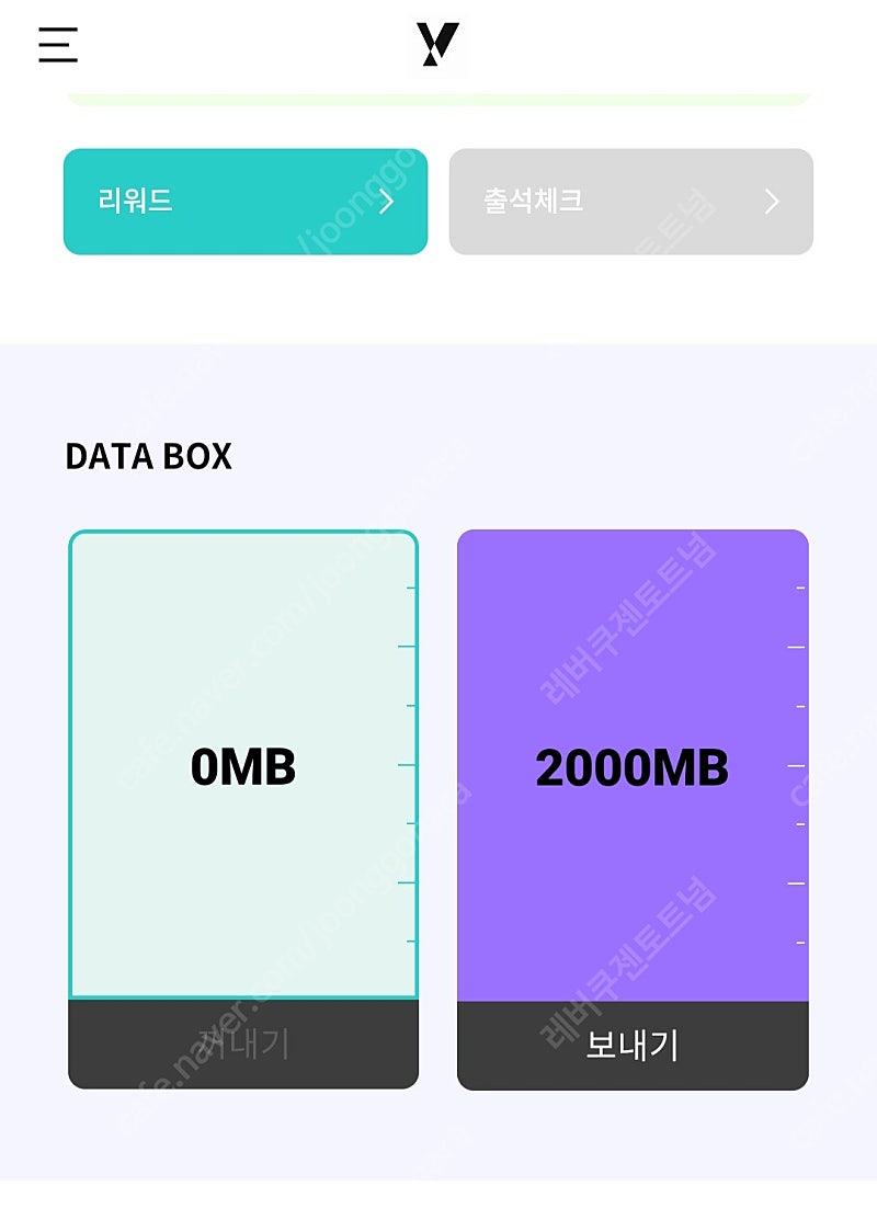 KT 케이티 데이터 1기가 또는 2기가 팝니다.