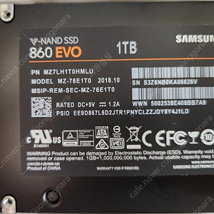 삼성 SSD 860EVO 1TB