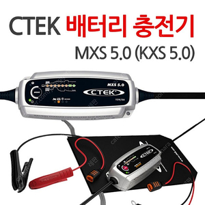 씨텍 CTEC 5.0 팝니다