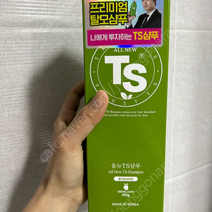 TS 샴푸(미개봉 새상품)