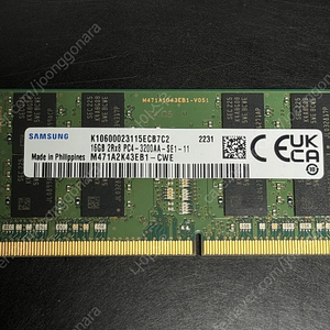 삼성 노트북 램 DDR4 3200mhz 16GB 팝니다.