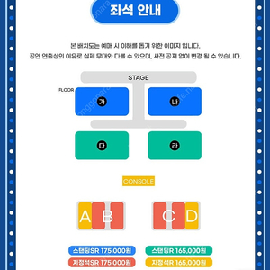 대전 싸이 흠뻑쇼. 라 구역 300번대 2연석