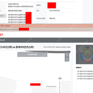 6월16일 최강야구 좌석 좋은곳 2연석 4연석 단석 양도합니다.