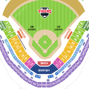 [ 6/22 토요일 :: 기아 vs 한화 ] - 1루, 3루 타이거즈가족석 4연석, 6연석