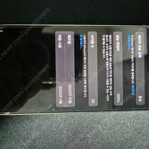 아이폰15프로 화이트 티타늄 256기가(S급) 판매합니다.