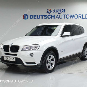 BMWX3 (F25) xDrive 20d 하이중고차 할부 리스 카드 저신용자 전액할부 승인