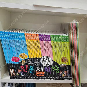 뭉치철학왕.뉴사이언싱톡톡