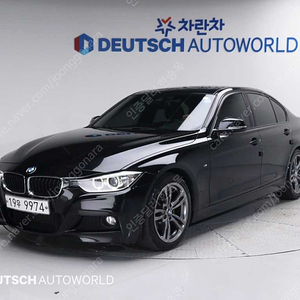 BMW3시리즈 (F30) 320d M 퍼포먼스 에디션중고차 할부 리스 카드 저신용자 전액할부 승인