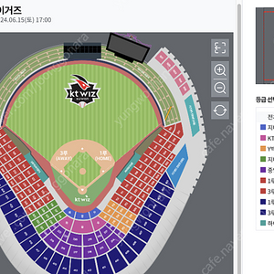 15일 토요일 오늘 기아 vs kt 외야 자유석 2장 양도합니다.