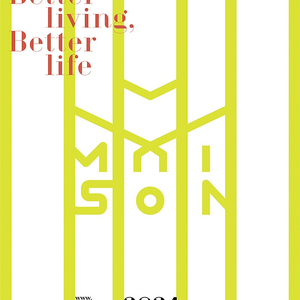 2024 <더 메종> THE MAISON 홈 테이블 데코 페어 티켓 (~6/16) (1매->3천원)