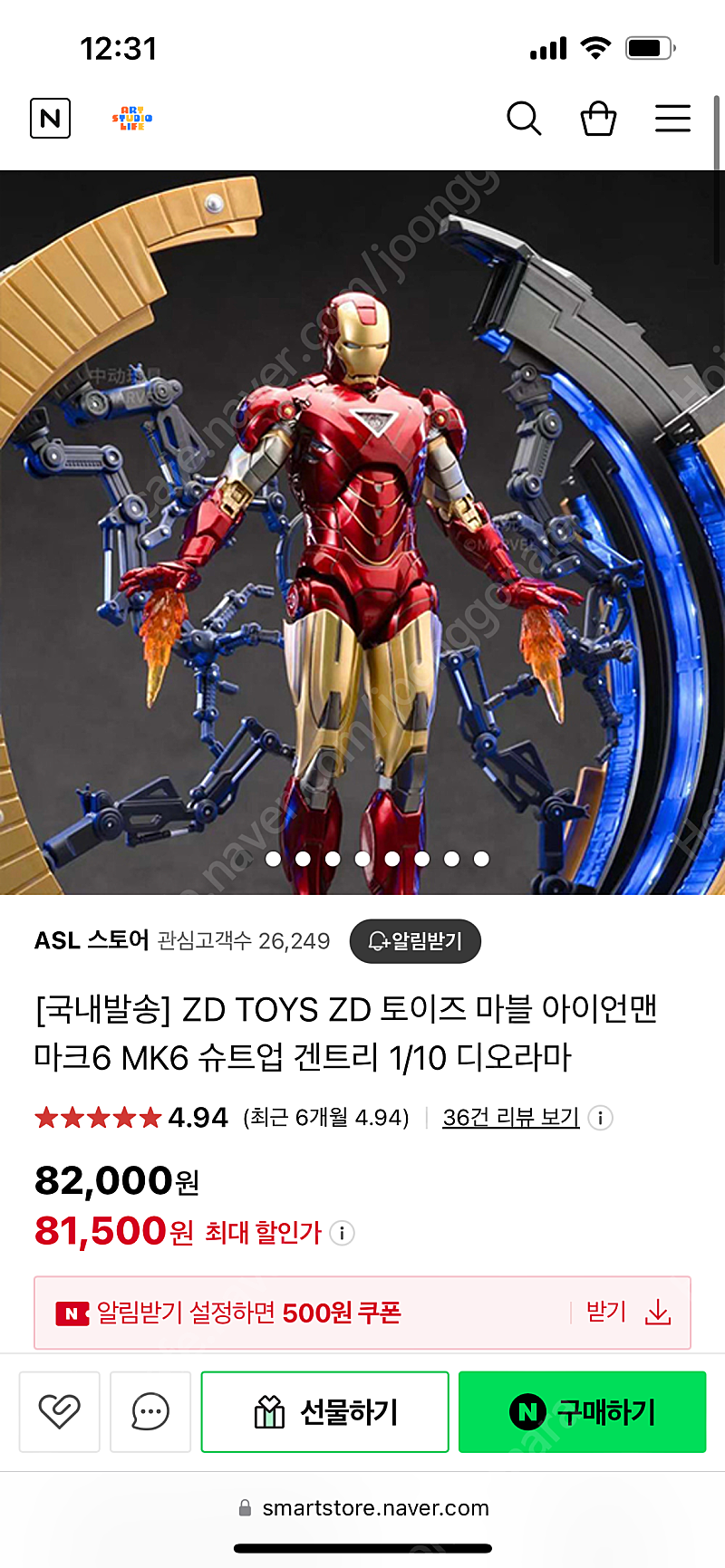 Zd toys 아이언맨 mk6 마크6 슈트업 겐트리