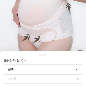 맘스데이 산전복대 (m)