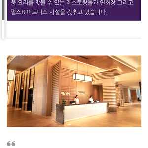 콘래드 개인회원권