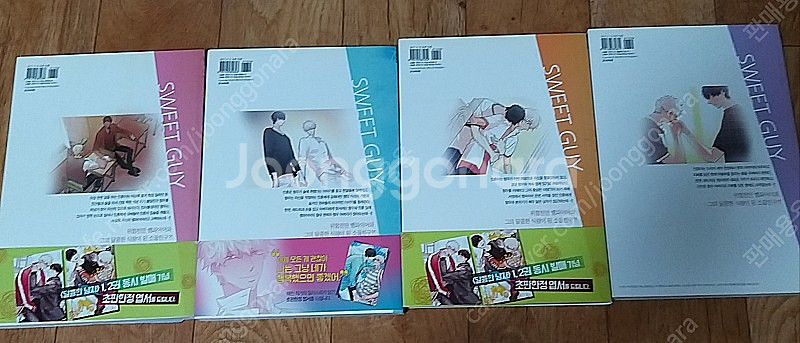 bl 청사과 낙원 청낙원 시즌 1~2 박스본 초판/bl...--6