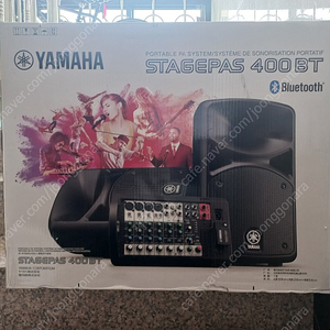 YAMAHA STAGERAS 400BT 판매