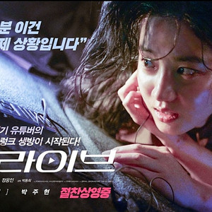 (영화) 드라이브 용산 cgv 2:30