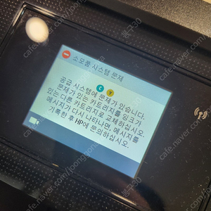 hp8710 프린터 무한잉크 카트리지