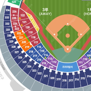 6월16일(일요일) LG VS 롯데자이언츠 3루 네이비 321블럭 통로2연석, 324블럭 앞뒤 통로 4연석 판매합니다.